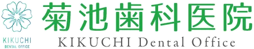 川西歯科クリニック